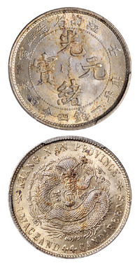 1902年壬寅江南省造光绪元宝库平一钱四分四厘银币一枚，PCGS MS64