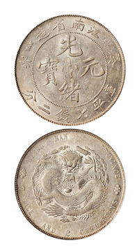 1903年癸卯江南省造光绪元宝库平七钱二分银币一枚，PCGS AU58