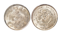 1896年福建官局造光绪元宝库平七分二厘银币一枚，PCGS MS64