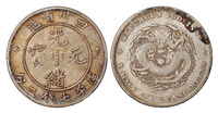 1901年四川省造光绪元宝库平七钱二分银币一枚，PCGS VF Details