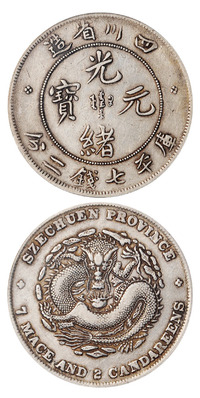 1901年四川省造光绪元宝库平七钱二分银币一枚，PCGS VF35