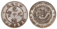 1901年四川省造光绪元宝库平七钱二分银币一枚，PCGS XF40