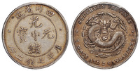 1901年四川省造光绪元宝库平七钱二分银币一枚，PCGS XF40