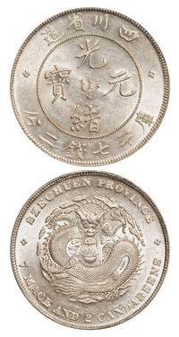 1901年四川省造光绪元宝库平七钱二分银币一枚，PCGS MS62