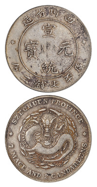 1909年四川省造宣统元宝库平七钱二分银币一枚，PCGS VF30