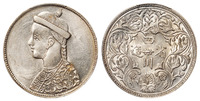 1902年四川省造光绪像一卢比银币一枚，PCGS AU55