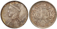 1911年四川省造光绪像一卢比银币一枚，PCGS MS62