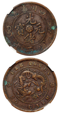 1903年四川省造光绪元宝二十文铜币一枚，CNCS XF40