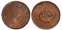 1909年己酉度支部大清铜币中心“川”二十文一枚，PCGS MS62RB