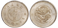 1911年新版云南省造光绪元宝库平七钱二分银币一枚，PCGS AU58