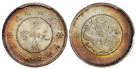 1911年新版云南省造光绪元宝库平七分二厘银币一枚，PCGS MS65