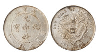 光绪二十五年北洋造光绪元宝库平七钱二分银币一枚，PCGS AU Details