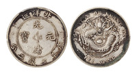 光绪三十四年北洋造光绪元宝库平七钱二分银币一枚，PCGS XF Details