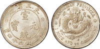 1913年东三省造宣统元宝库平一钱四分四厘银币一枚，PCGS MS65