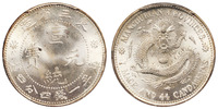 1913年东三省造宣统元宝库平一钱四分四厘银币一枚，PCGS MS66