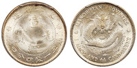 1913年东三省造宣统元宝库平一钱四分四厘银币一枚，PCGS MS66