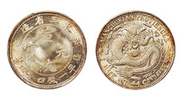 1913年东三省造宣统元宝库平一钱四分四厘银币一枚，PCGS MS65