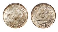 1913年东三省造宣统元宝库平一钱四分四厘银币一枚，PCGS MS64