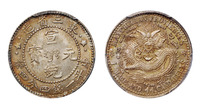 1911年东三省造宣统元宝库平一钱四分四厘银币一枚，PCGS MS65