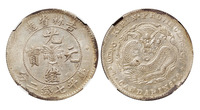 1898年无纪年吉林省造光绪元宝库平七钱二分银币一枚，NPGS MS61