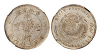 1898年无纪年吉林省造光绪元宝库平三钱六分银币一枚，NPGS MS61