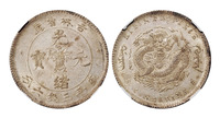 1898年无纪年吉林省造光绪元宝库平三钱六分银币一枚，CNGC MS61