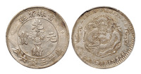 1898年无纪年吉林省造光绪元宝库平三钱六分银币一枚，PCGS AU50