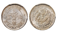 1898年无纪年吉林省造光绪元宝库平七分二厘银币一枚，PCGS MS63