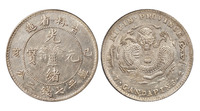 1899年己亥吉林省造光绪元宝库平七钱二分银币一枚，PCGS AU55