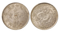 1903年癸卯吉林省造光绪元宝库平三钱六分银币一枚，PCGS AU58
