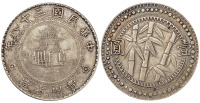 民国三十八年贵州省造壹圆银币一枚