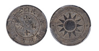 民国二十年贵州省造当十锑币一枚，PCGS VF35