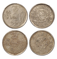 1910年西藏宣统宝藏1Sho、2Sho银币各一枚，分别为PCGS XF Details、VF35