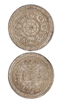 1909年西藏宣统桑康果木1  Srang银币一枚，PCGS AU58