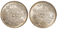 1933年西藏初版桑松果木3  Srang银币一枚，PCGS MS63