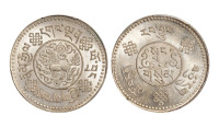 1933年西藏初版桑松果木3  Srang银币一枚，PCGS MS62+