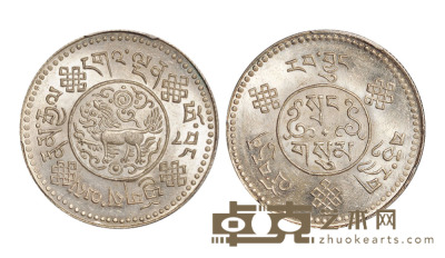 1933年西藏初版桑松果木3  Srang银币一枚，PCGS MS62+ 