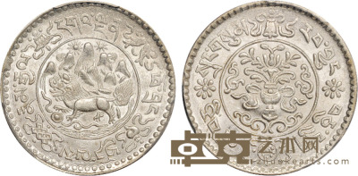 1936年西藏桑松果木3  Srang银币一枚，PCGS MS64 
