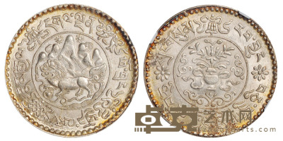 1936年西藏桑松果木3 Srang银币一枚，NGC MS65 