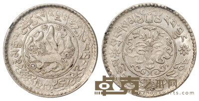 1938年西藏桑松果木3 Srang银币一枚，NGC MS62 