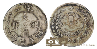 1907年新疆喀什大清银币湘平壹两一枚，PCGS VF30 