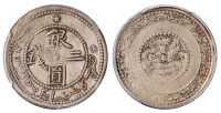 1911年新疆银圆二钱银币一枚，PCGS XF40