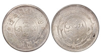 民国六年迪化银圆局造壹两银币一枚，PCGS MS61