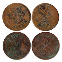 民国时期新疆阿造十文铜币二枚