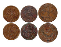 1934年新疆伪“东土耳其斯坦共和国”十文铜币旗有絮、光边旗各一枚，二十文一枚，计三枚