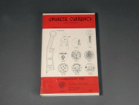 1965年美国出版《中国货币》图录英文版一册