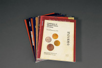 中国机制币、纸币相关拍卖目录十册
