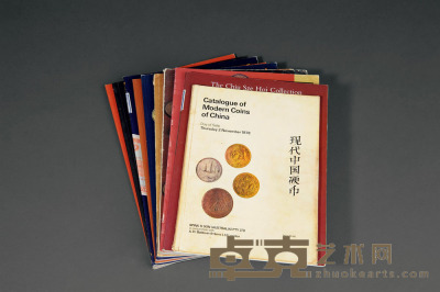 中国机制币、纸币相关拍卖目录十册 