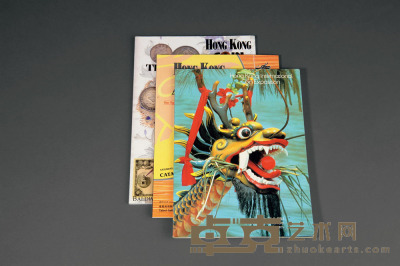香港重要中国钱币拍卖会目录三册 