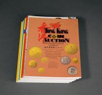 1995年泰星香港钱币拍卖目录七册